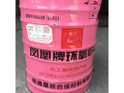 环氧树脂618（E51）耐腐蚀绝缘防腐地坪防腐玻璃钢胶黏剂图3