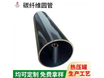 碳纤维方管 碳纤维圆管大口径管材 碳纤维异型材 碳纤维厂家图4