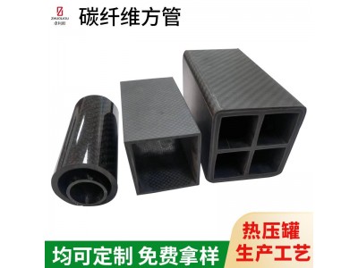 碳纤维方管 碳纤维圆管大口径管材 碳纤维异型材 碳纤维厂家图3