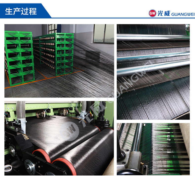 碳纤维编织布5