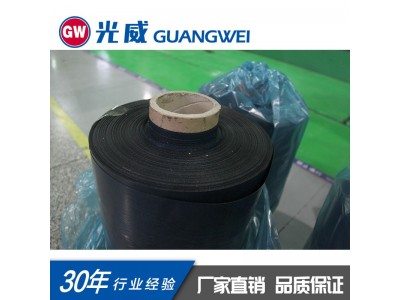 定制生产加工 碳纤维预浸带 增强加固 实力厂家 品质保证图3