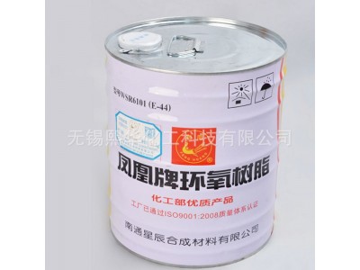 厂家供应环氧树脂E-44透明水性环氧树脂凤凰牌环氧树脂批发图4
