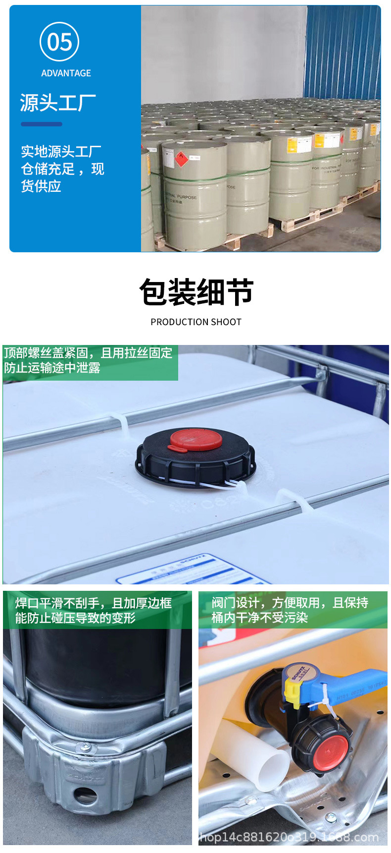 新阳树脂_05.jpg