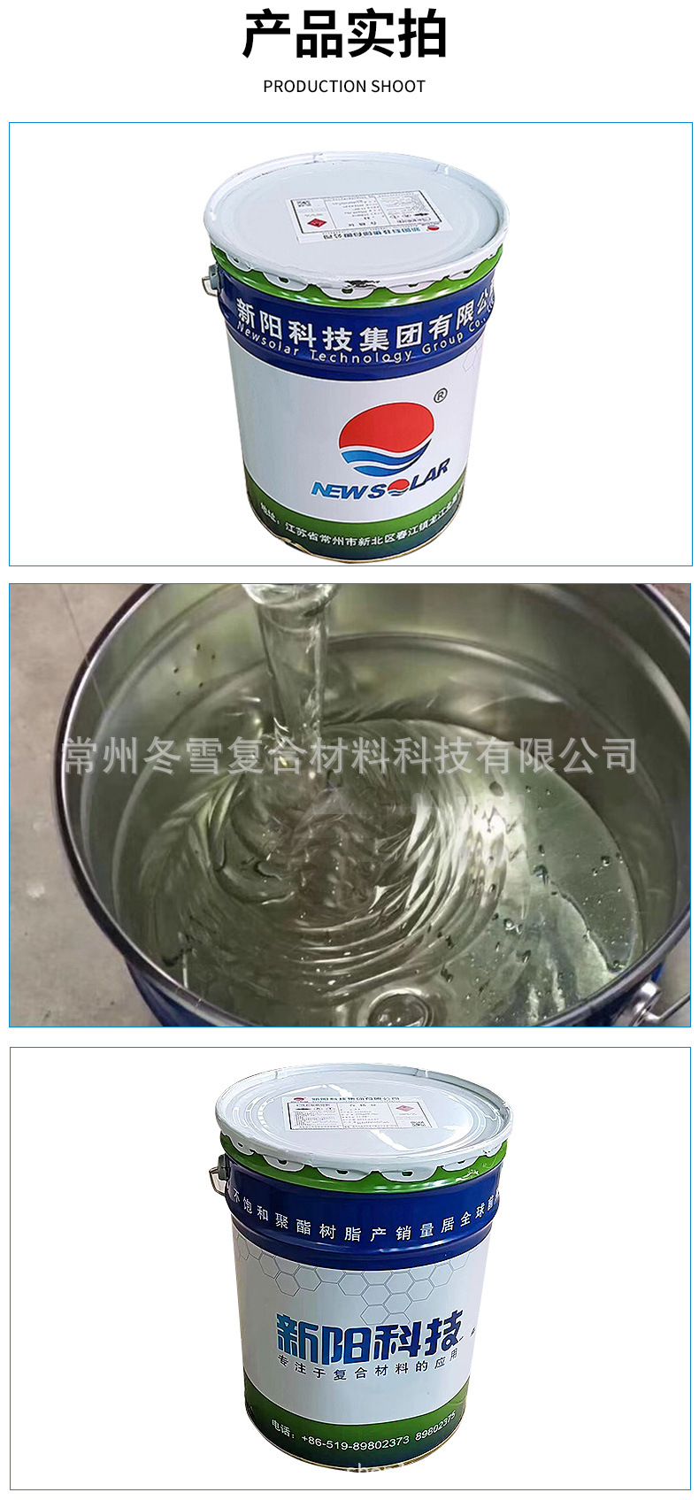 胶衣_07.jpg