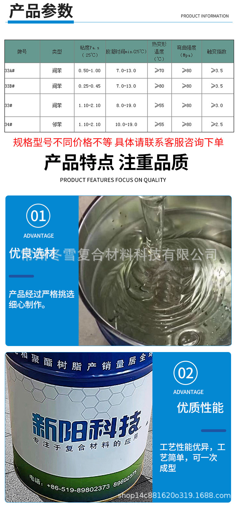 胶衣_04.jpg