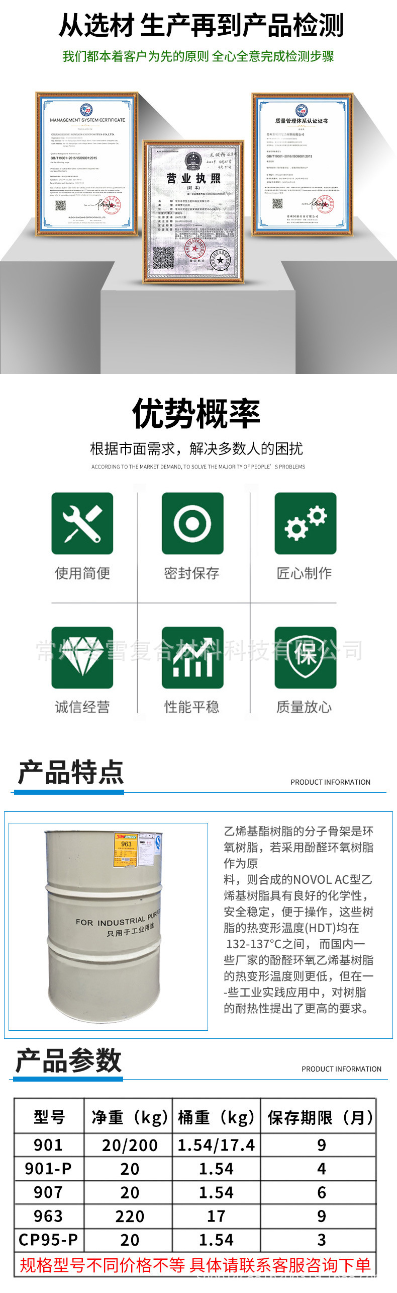 上炜963p_02.jpg