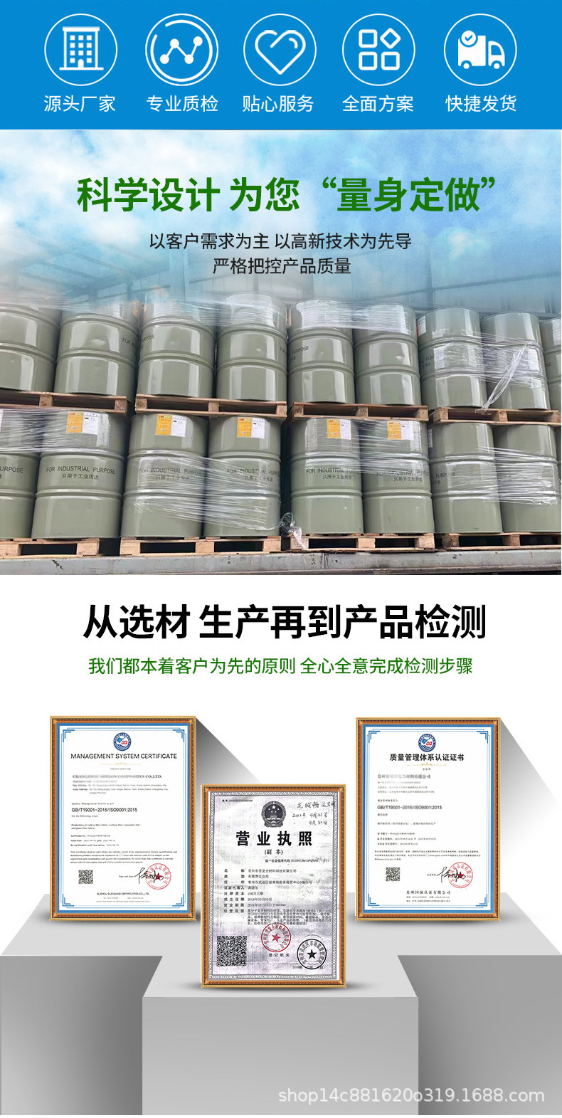 新阳树脂_02.jpg