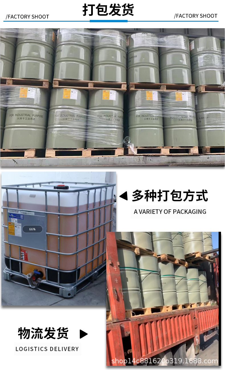 新阳树脂_10.jpg