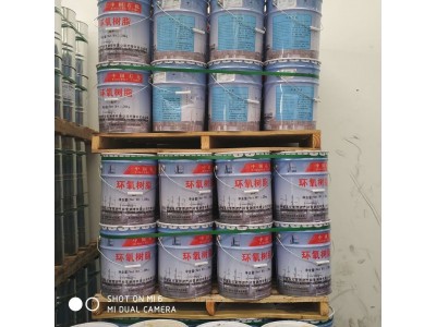 巴陵石化128环氧树脂e44 双酚a液体环氧树脂6101环氧树脂厂家供应图4