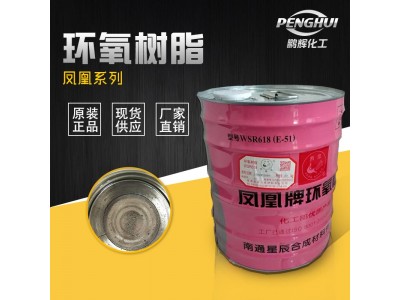 618环氧树脂 e51环氧树脂 双组分液态电子透明环氧树脂图4