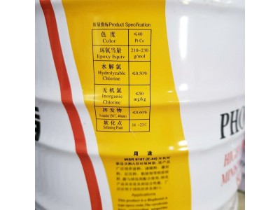 e44环氧树脂 高透明 6101环氧树脂 双酚a绝缘环氧树脂e44图2