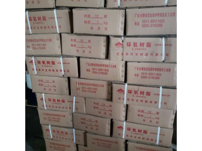 低分子650 聚酰胺树脂固化剂 1KG装环氧固化剂 聚酰胺650图3