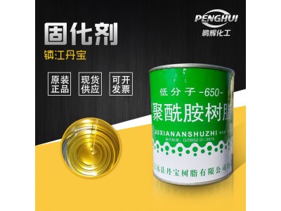 低分子650 聚酰胺树脂固化剂 1KG装环氧固化剂 聚酰胺650图2