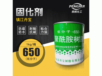 低分子650 聚酰胺树脂固化剂 1KG装环氧固化剂 聚酰胺650图4