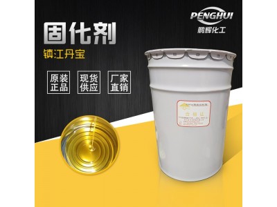 聚酰胺固化剂650低分子650聚酰胺树脂 环氧固化剂650 固化剂图4