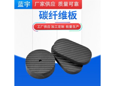 碳纤维片板建筑用碳纤维材料碳纤维制品订/制加工碳纤板图4