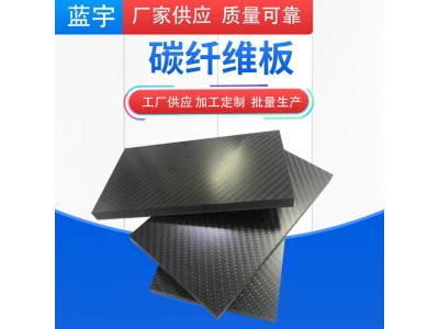 碳纤维板斜纹圆点碳纤维制品黑色碳板复合碳板材料定/制加工图5
