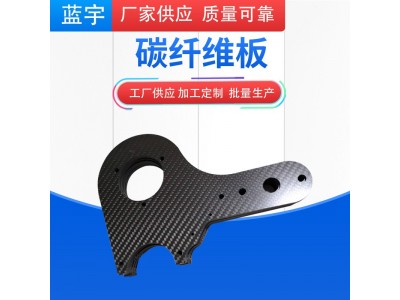 高强度碳纤维板碳纤维板材来图CNC加工亮光哑光碳板定/做图5