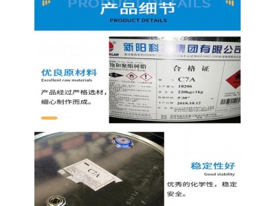 c7a不饱和工艺品树脂仿玉石骨灰盒树脂仿玉楼梯扶手桌椅图3