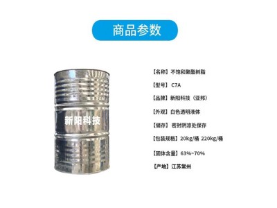 c7a不饱和工艺品树脂仿玉石骨灰盒树脂仿玉楼梯扶手桌椅图2