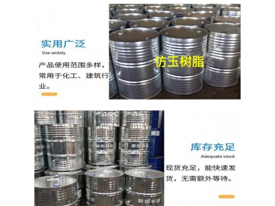 c7a不饱和工艺品树脂仿玉石骨灰盒树脂仿玉楼梯扶手桌椅图4