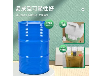 厂家不饱和树脂DC191玻璃钢树脂生产大型产品不变形强度高好施工图4
