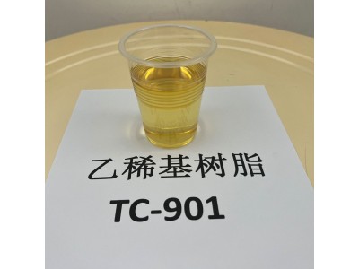 双酚A型901乙烯基树脂 耐酸碱地坪水池管道增强施工图3