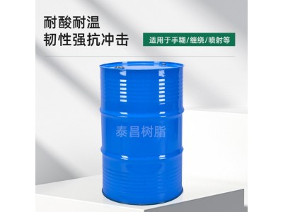 191树脂不饱和手糊玻璃钢树脂小包装配套助剂全国急速发货图2