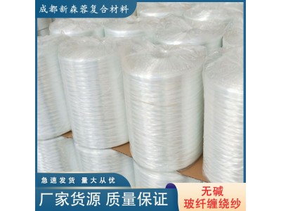 玻璃纤维纱电子级无碱连续无捻粗纱水泥板短切丝管道缠绕玻璃丝图5