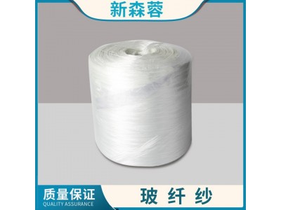 玻璃纤维纱 缠绕纱连续细丝玻璃钢防火阻燃管道保温系统无碱玻纤图6
