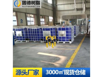 现货工艺品树脂GD-168白胚仿玉工艺品树脂图3