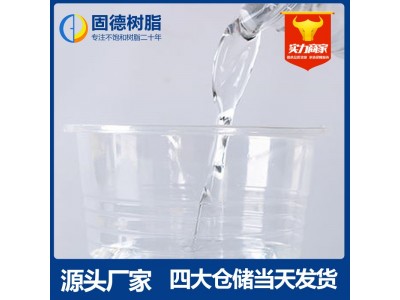 现货工艺品树脂GD-168白胚仿玉工艺品树脂图4