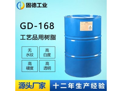 现货工艺品树脂GD-168白胚仿玉工艺品树脂图5