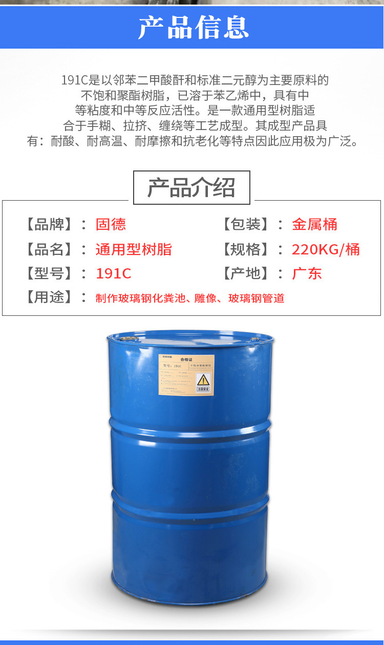 191详情_02.jpg
