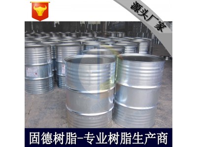 不饱和树脂189预促不饱和聚酯玻璃钢船用树脂图2