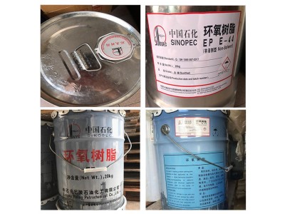 氧树脂e44低粘度液体环氧树脂6101透明环氧树脂图4