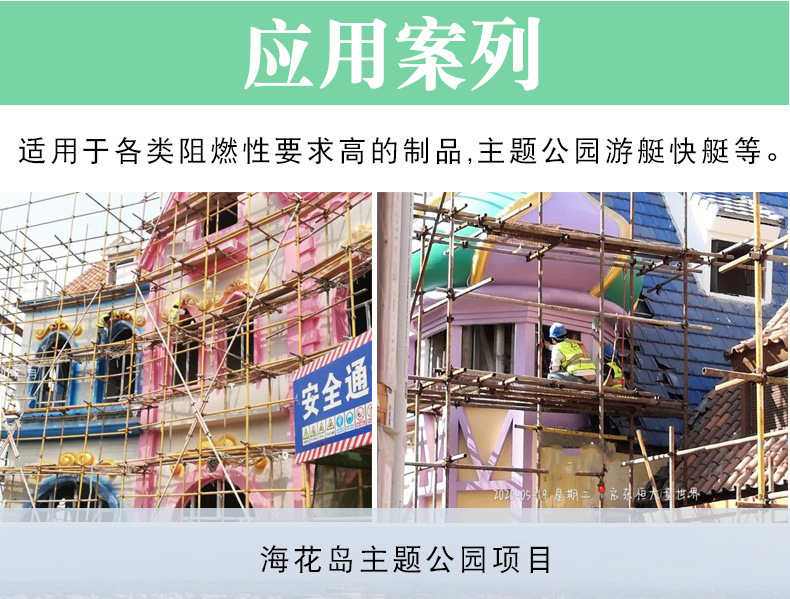 107BH树脂_07.jpg