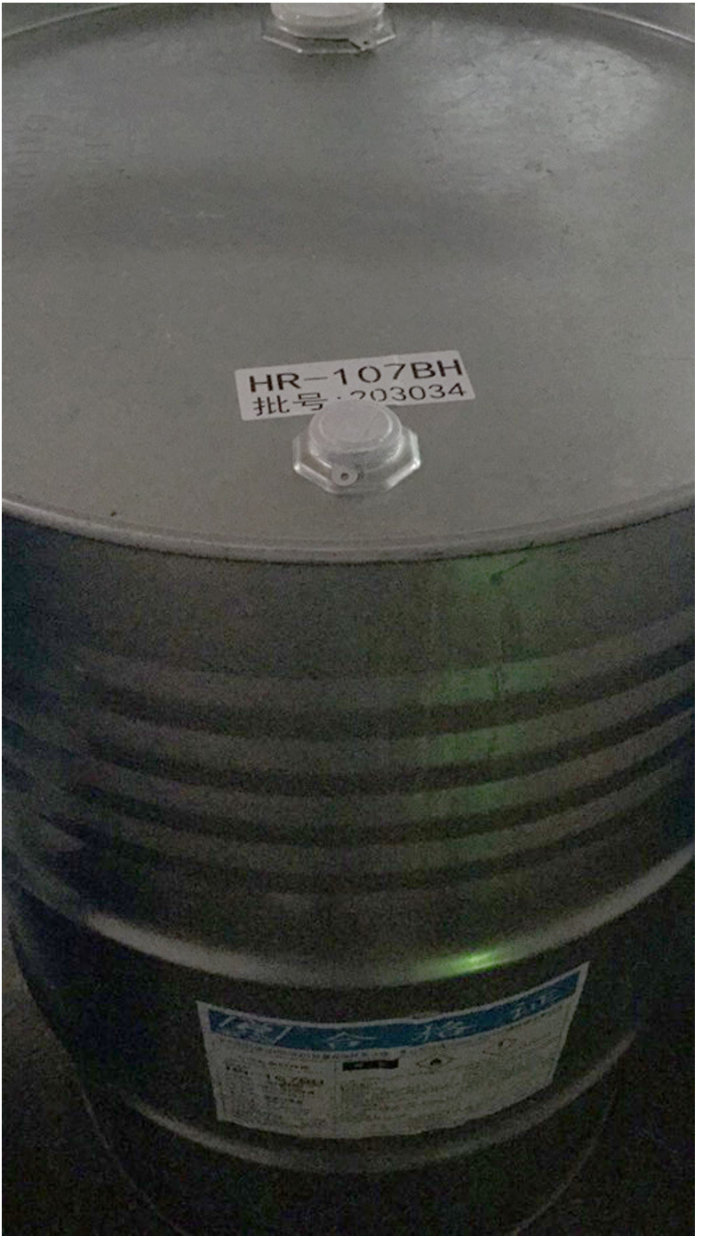 107BH树脂_05.jpg
