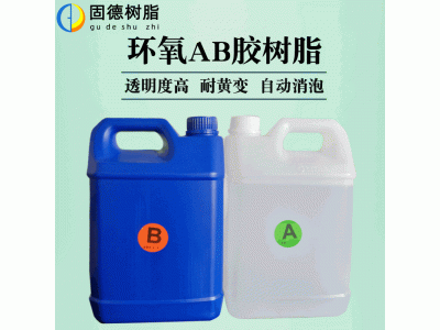 环氧树脂ab胶 河流桌树脂胶水 2:1高透明水晶环氧树脂胶图4