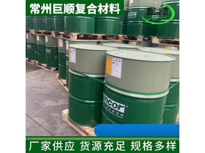 不饱和聚酯树脂907乙烯基树脂 重防腐耐高温 酚醛环氧乙烯基树脂图4