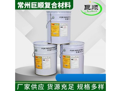 乙烯基树脂食品级不饱和树脂环氧双酚A耐热树脂高韧性强度现货图4
