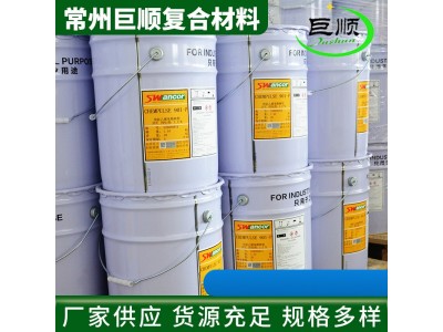乙烯基树脂食品级不饱和树脂环氧双酚A耐热树脂高韧性强度现货图2