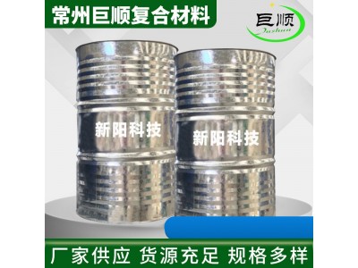 厂家C7A树脂 仿玉石树脂普通工艺品色泽透 不饱和聚酯树脂图5