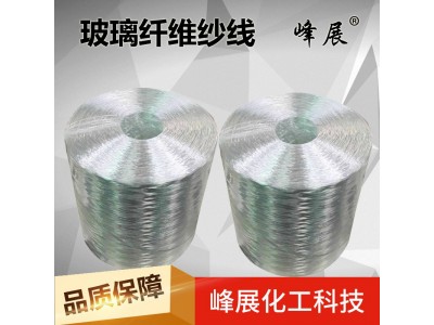 缠绕玻纤纱386T 玻璃纤维 玻璃钢缠绕管道 强度高 防腐蚀图4