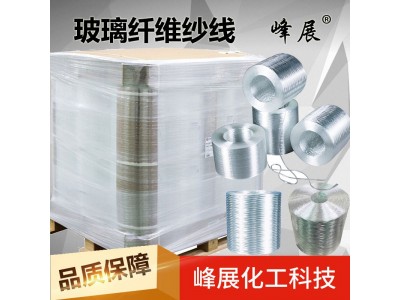 缠绕玻纤纱386T 玻璃纤维 玻璃钢缠绕管道 强度高 防腐蚀图3
