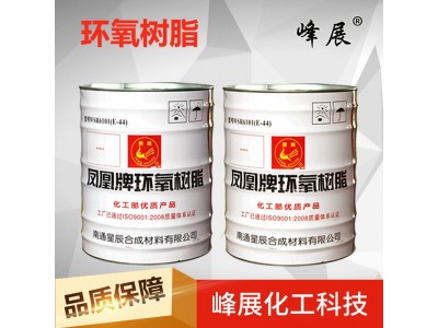 环氧树脂E44 凤凰6101 双酚A型 地坪涂料 耐高温 防腐蚀 绝缘材料图4