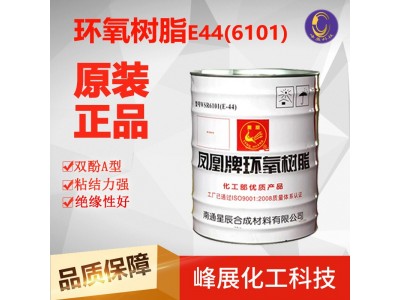 环氧树脂E44 凤凰6101 双酚A型 地坪涂料 耐高温 防腐蚀 绝缘材料图5