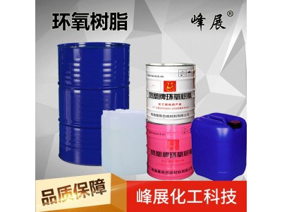 环氧树脂E44 凤凰6101 双酚A型 地坪涂料 耐高温 防腐蚀 绝缘材料图2