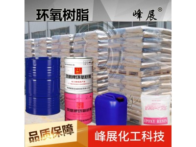环氧树脂E44 凤凰6101 双酚A型 地坪涂料 耐高温 防腐蚀 绝缘材料图3