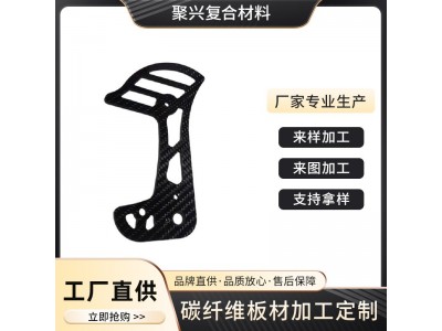 新型碳纤维板生产厂家 无人机架新型碳纤维板生产厂家 碳纤维片材图2